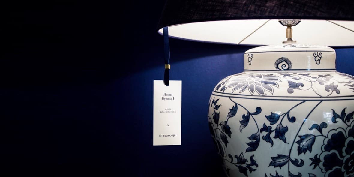 Настольные лампы